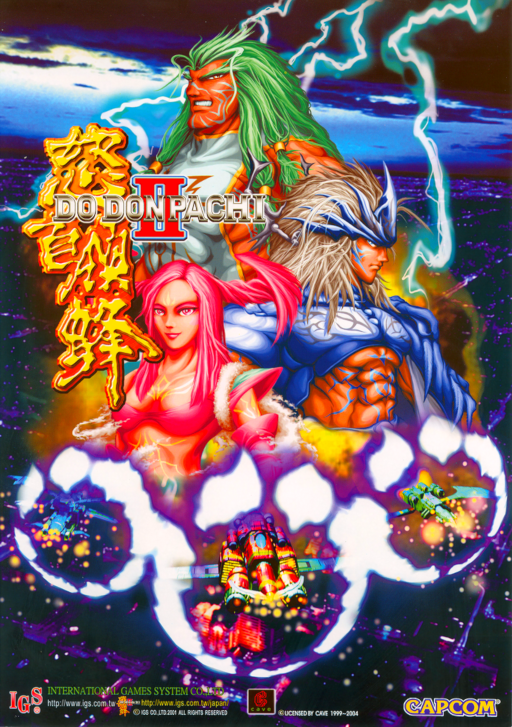 Bee Storm - DoDonPachi II (V100, Japan) Game Cover